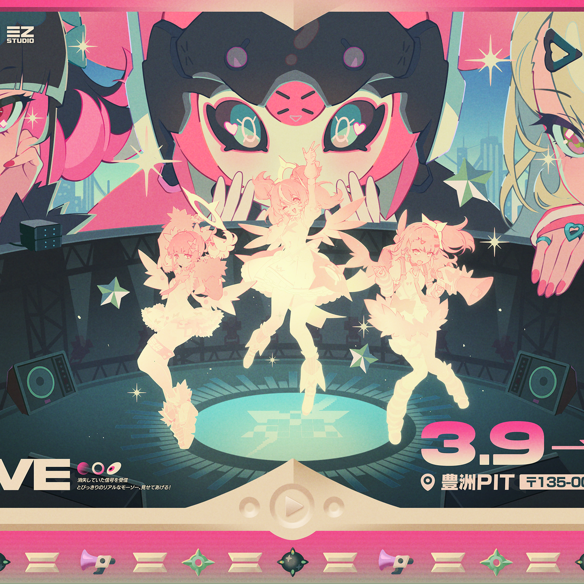 Z Live Tokyo 2026 公式グッズ特設ページ