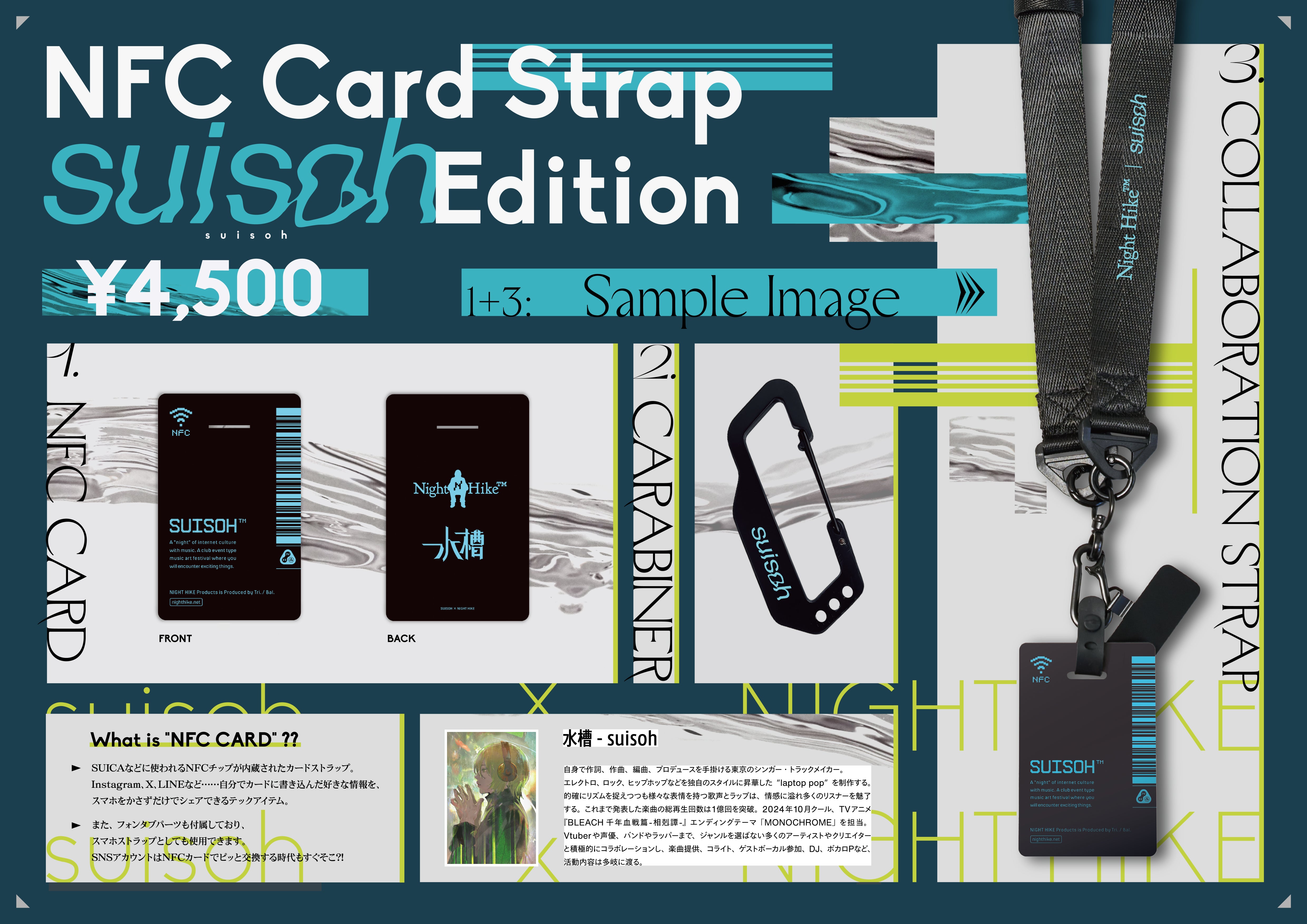 NFC Card Strap -suisoh Edition-