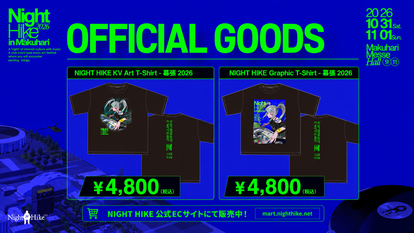 NIGHT HIKE Official Store