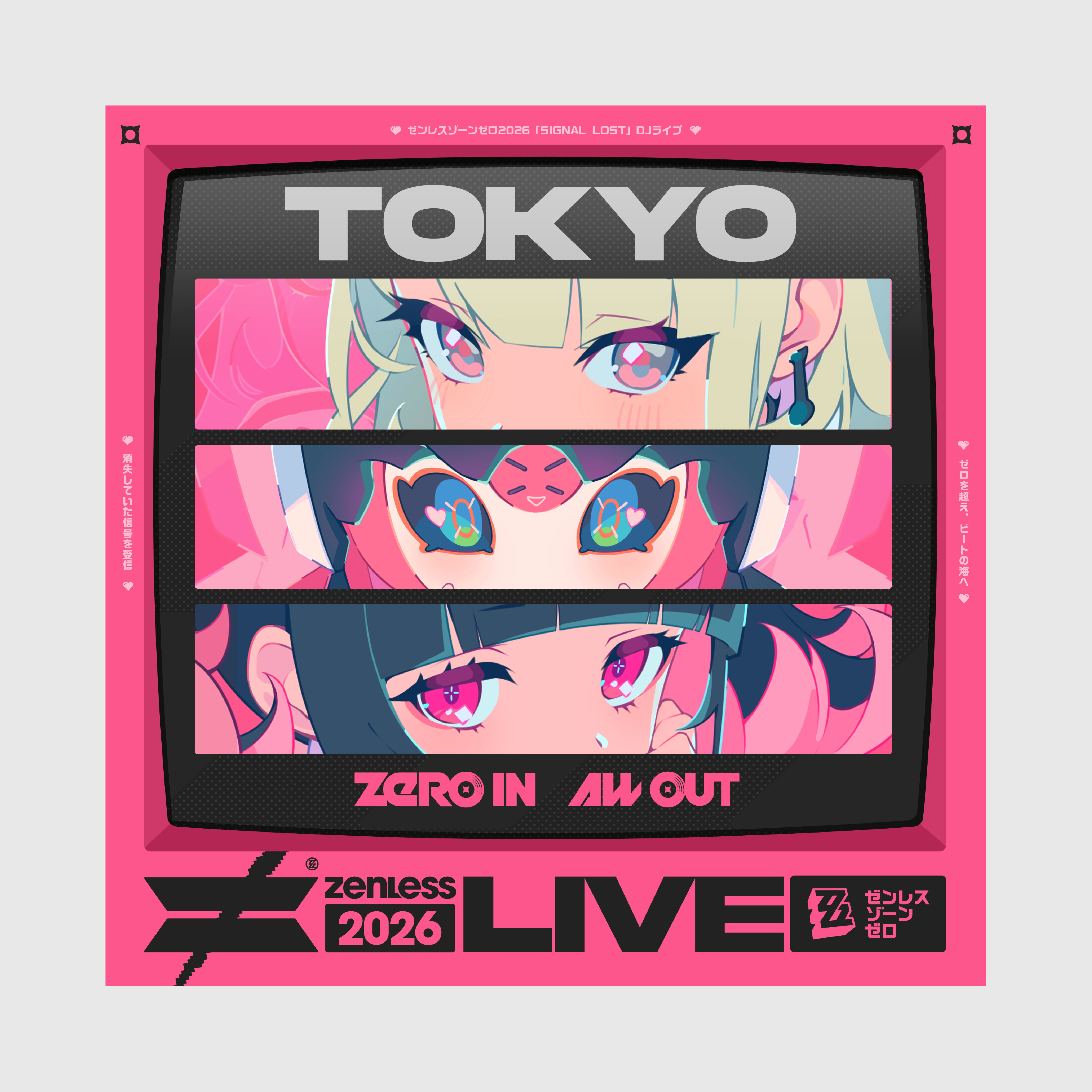 Z Live Tokyo 2026 チアスカーフ
